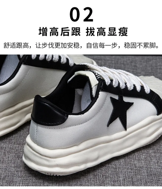 2025 Women's Dissolve Chunky Dad Sneakers Detail