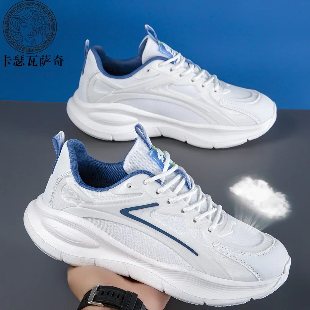 Unisex Retro K-Style Sneakers - Breathable & Versatile