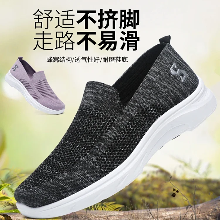 Comfy Summer Breathable Knit Cloth Shoes