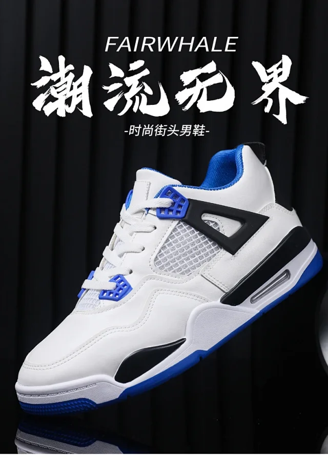 Men's Lightweight Lace-Up Comfort Basketball Shoes Detail