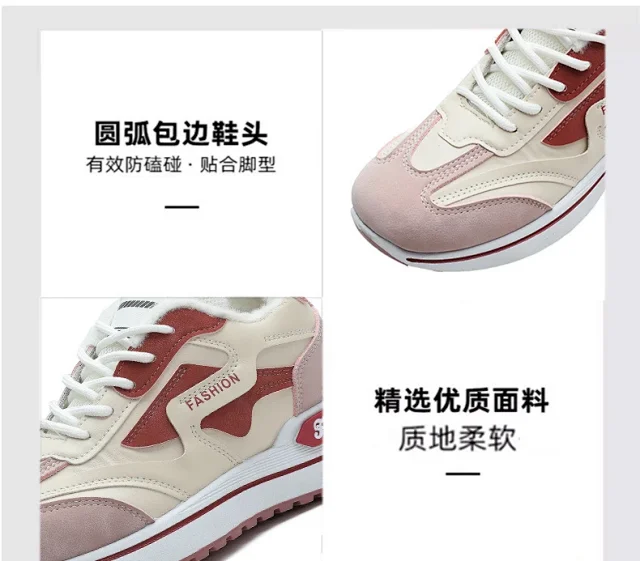 Women's HL881 Thick-Sole Gump Sneakers 2025 Detail
