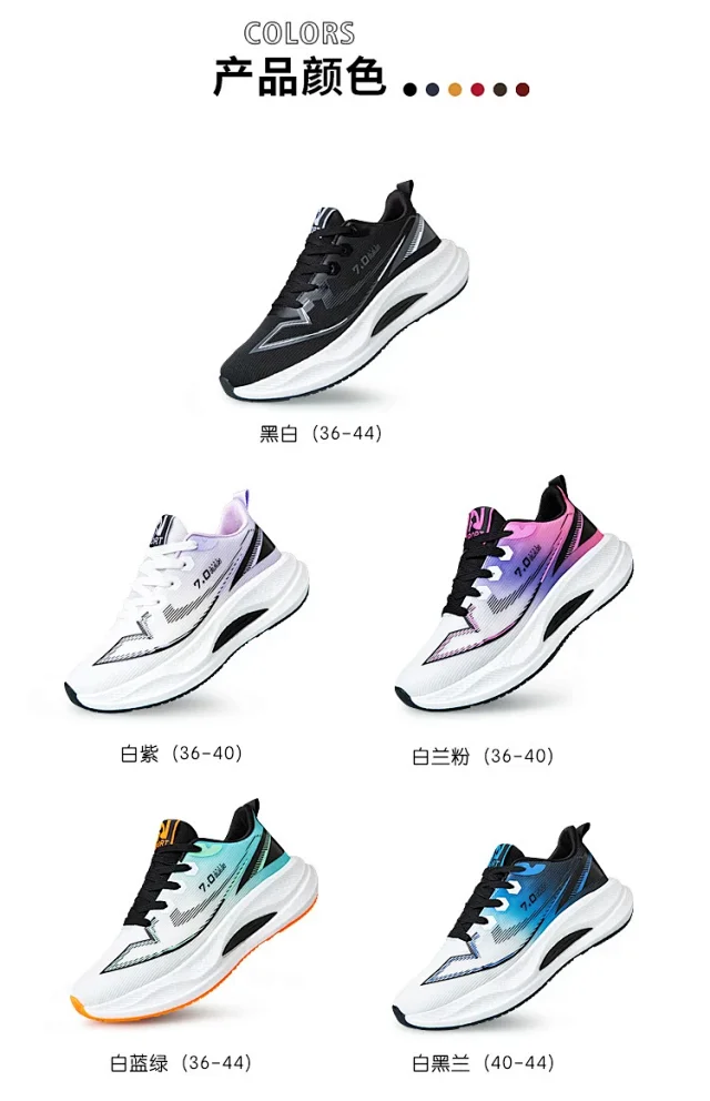 Stain-Resistant Unisex Student Light Running Mesh Sneakers Detail