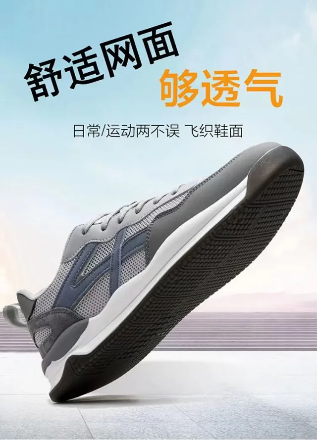 Men's Breathable Flyknit Running Sneakers Detail