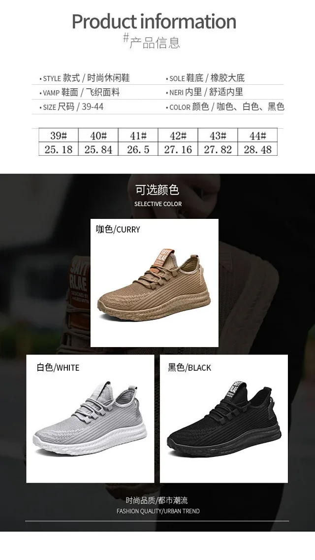 Men's Flyknit Breathable Casual Sneakers 2025 Detail