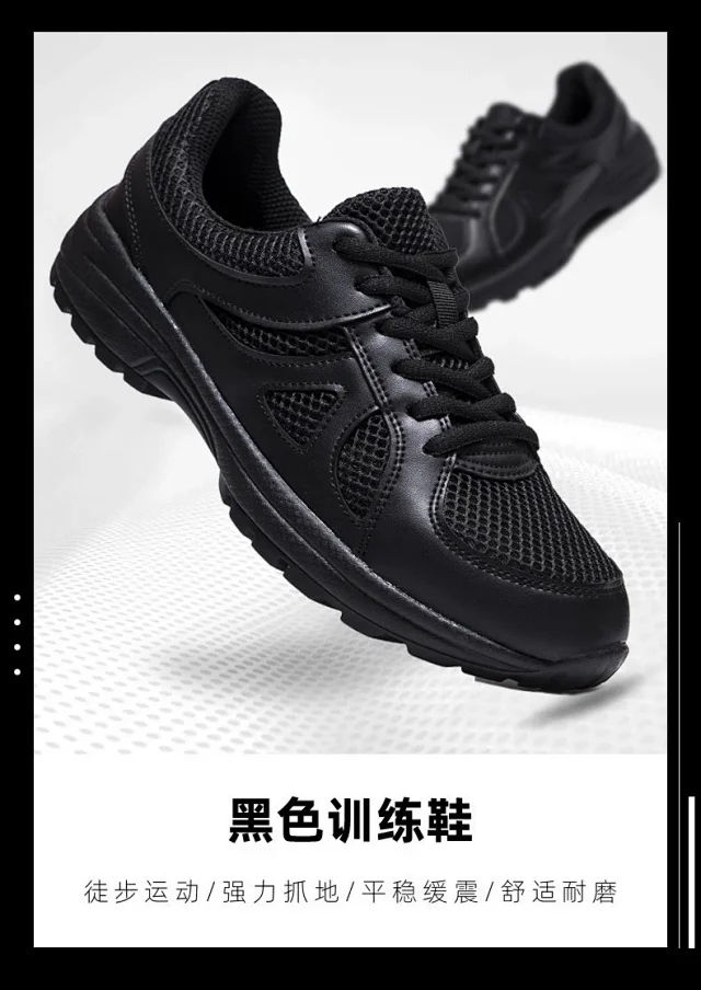 Unisex Mesh Training Shoes - Large Sizes Detail