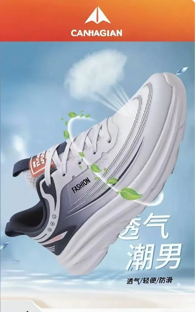 2025 Men's Summer Mesh Running Shoes Detail