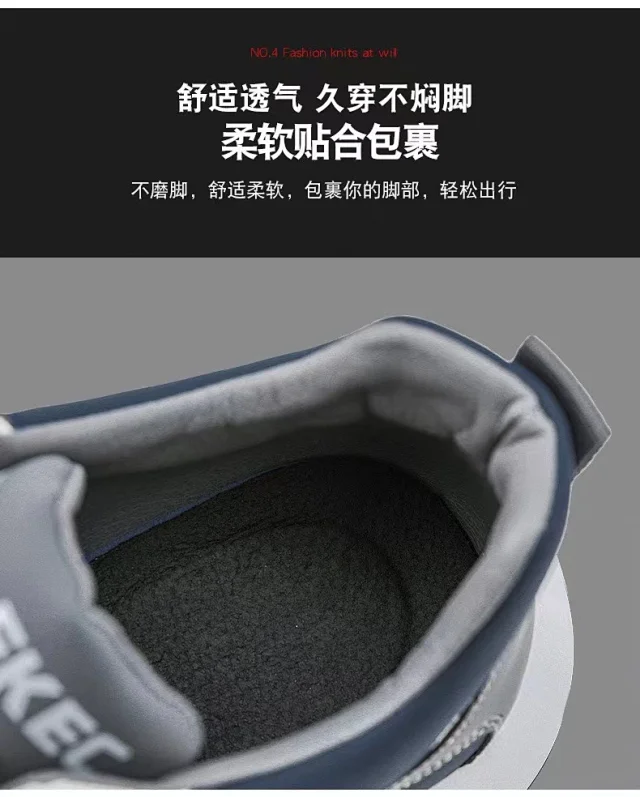 Men's 2025 Chunky Dad Shoes Casual Outdoor Detail