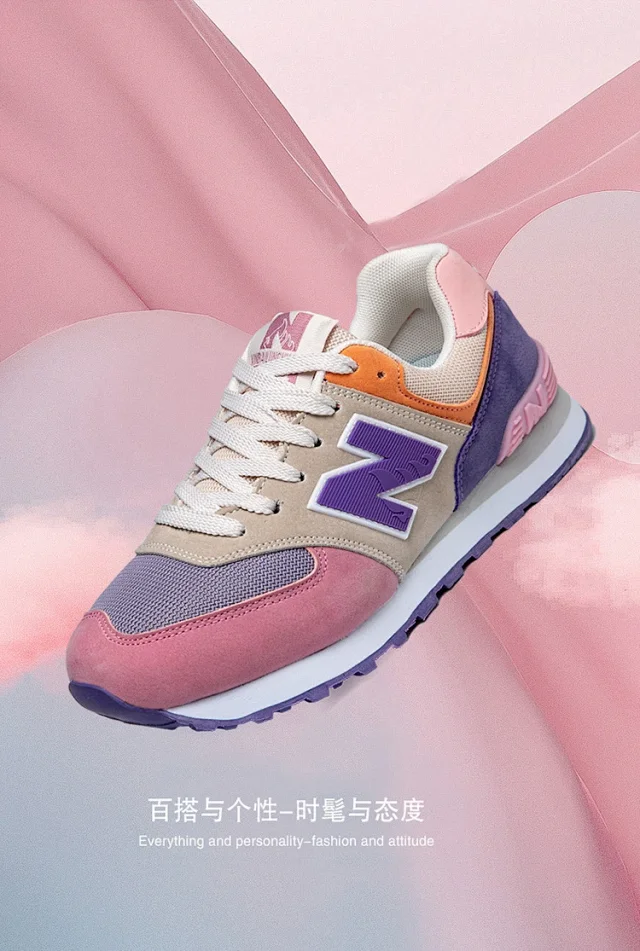 New Balance 574 Unisex Breathable Runners Detail