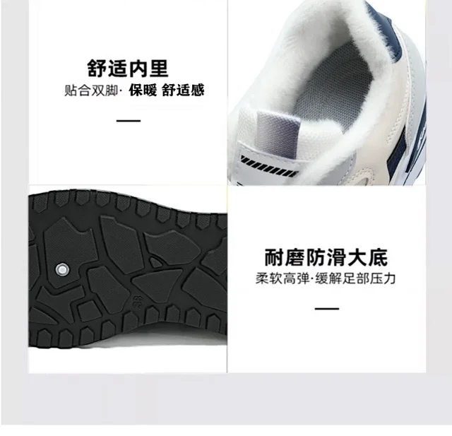 Men's Seasonal Low-Cut Casual Running Shoes Detail