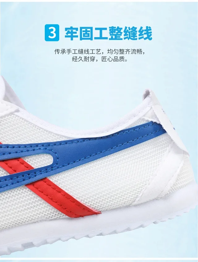 New Unisex White Mesh Sneakers Detail