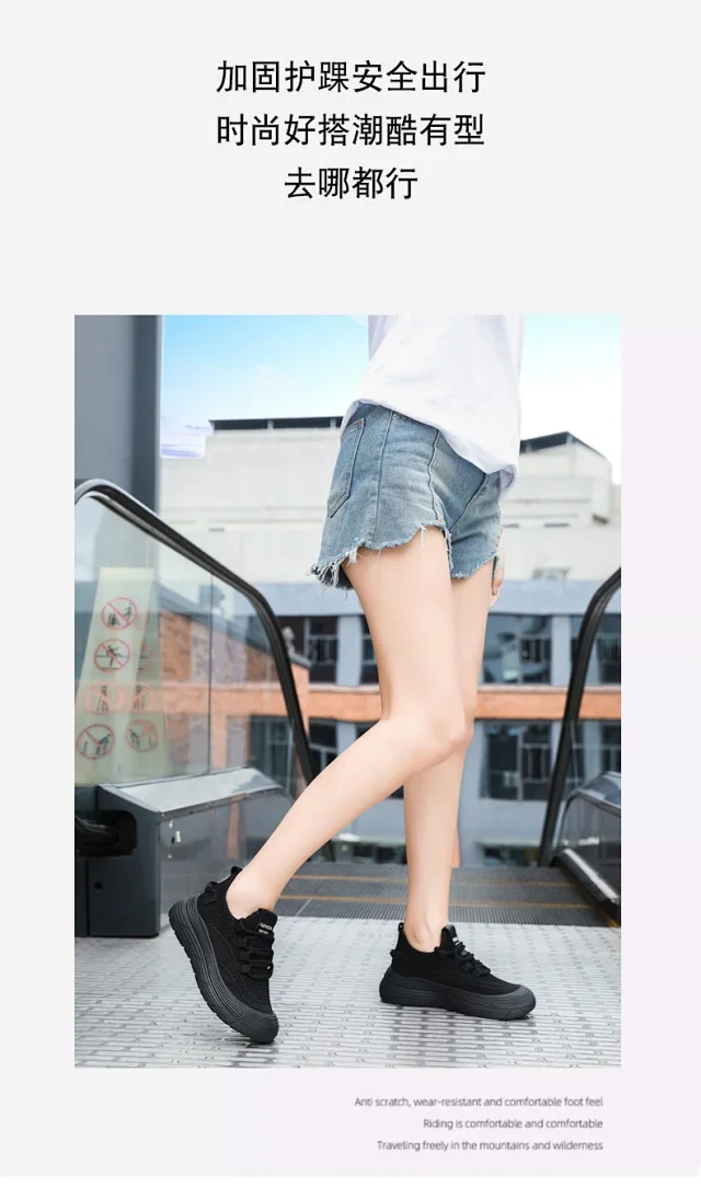 Summer Couple Breathable Mesh Dad Shoes Detail
