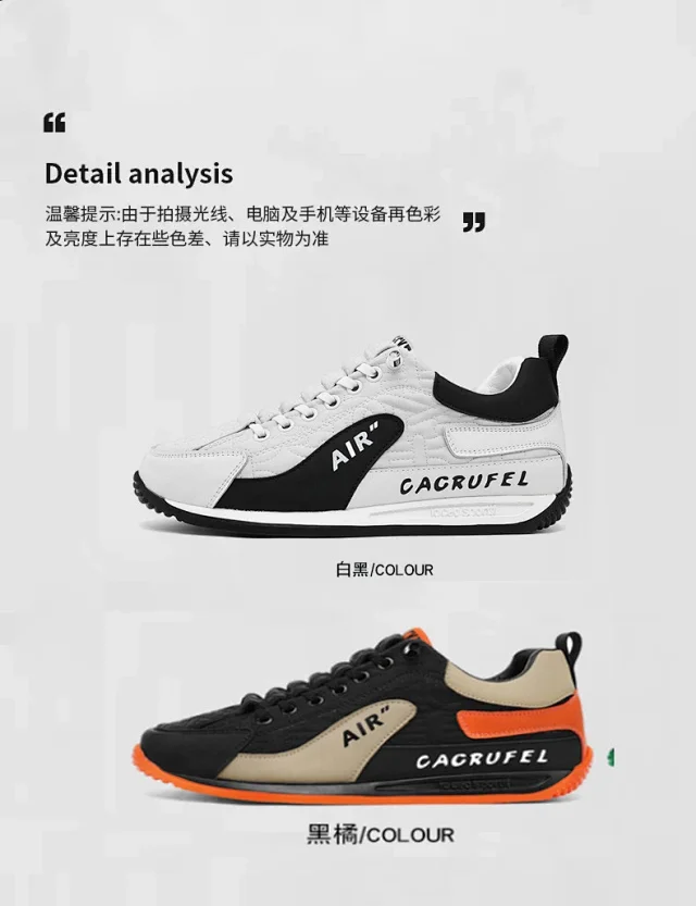 Men's Summer Low-Top Breathable Chunky Sneakers Detail