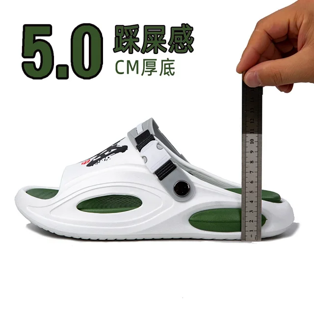 Men's Summer Beach Fashion Slides Detail