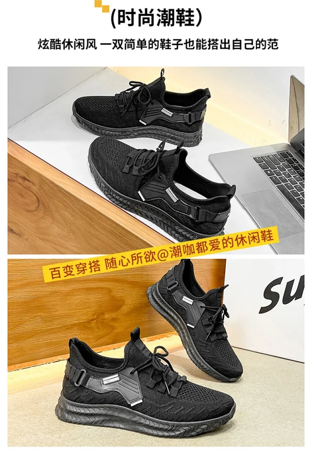 Men's Breathable Mesh Travel Sneakers Detail
