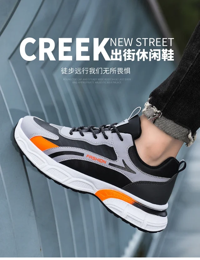 Men's Lightweight Breathable Mesh Running Shoes Detail