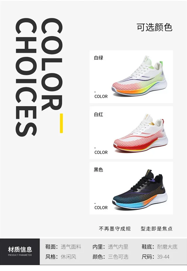 Summer Men's Breathable Mesh K-Style Sneakers Detail