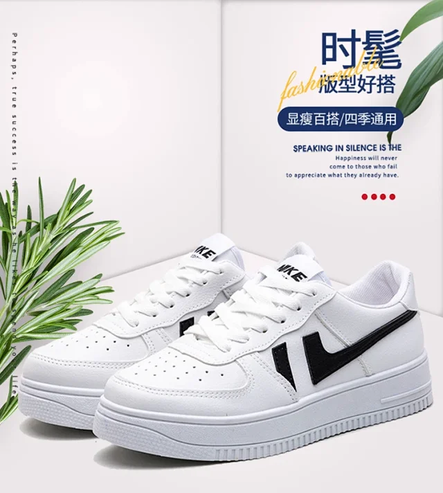 Breathable Unisex Two-Stripe School Plimsolls (Korean Style) Detail