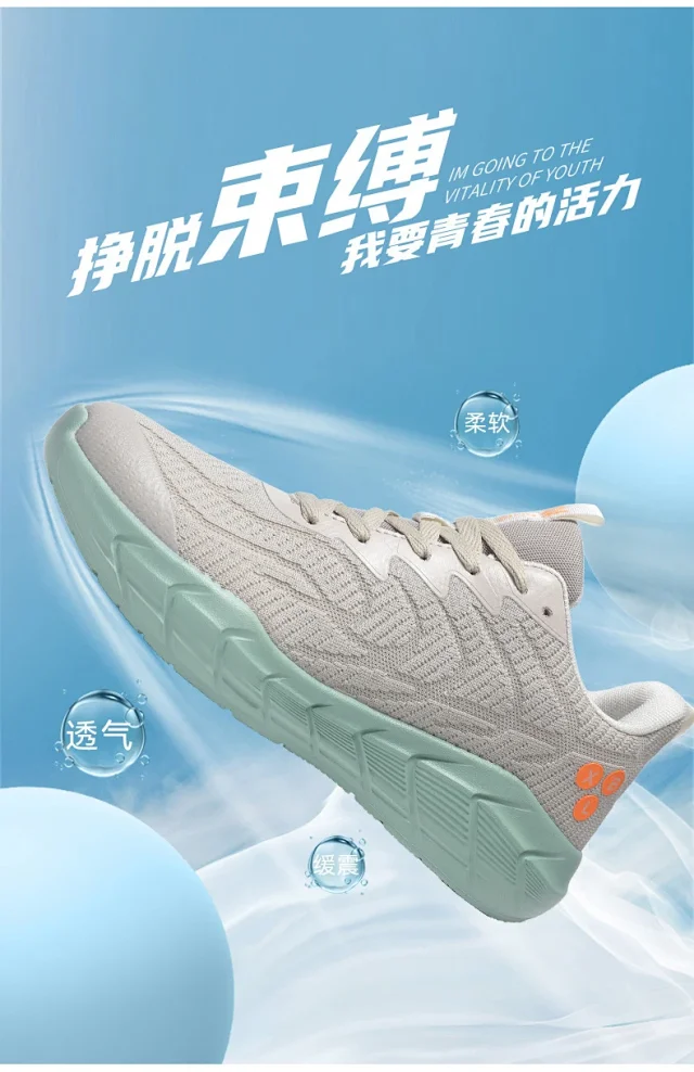 2025 Unisex Mesh Running Casual Sneakers Detail