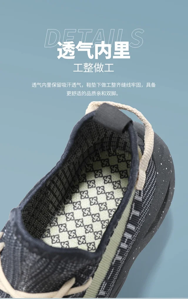 Flyknit Lift Men's Running Shoes Spring/Fall Detail