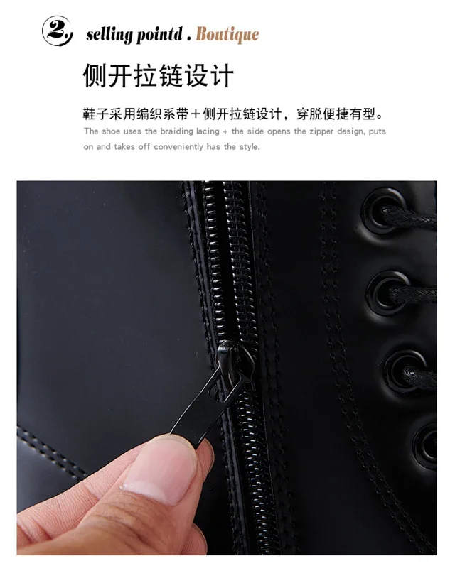 2025 Men's Outdoor Martin Sneakers Detail