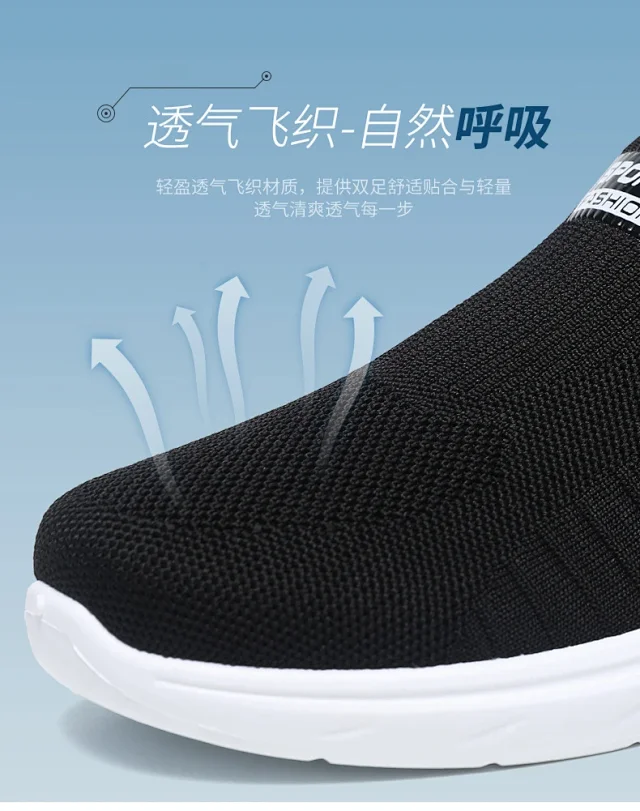 Summer New Men's Flyknit Slip-On Casual Shoes Detail