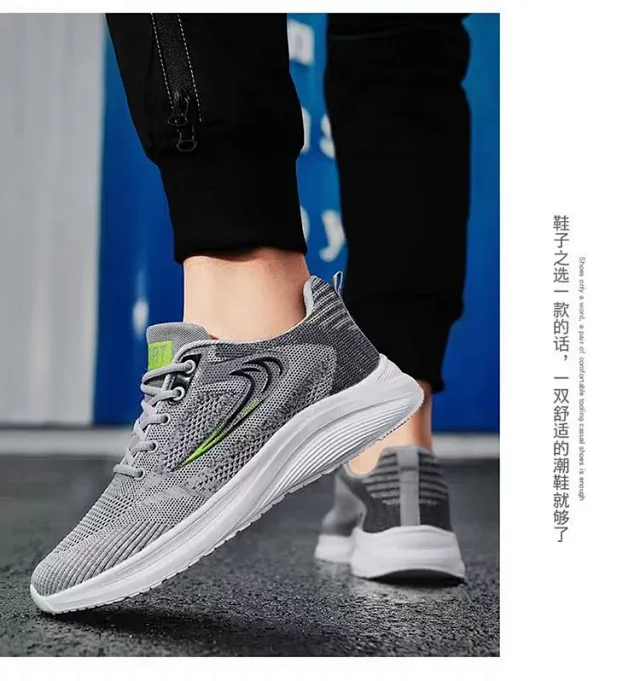 Men's Mesh Walking Sneakers with Lift Detail