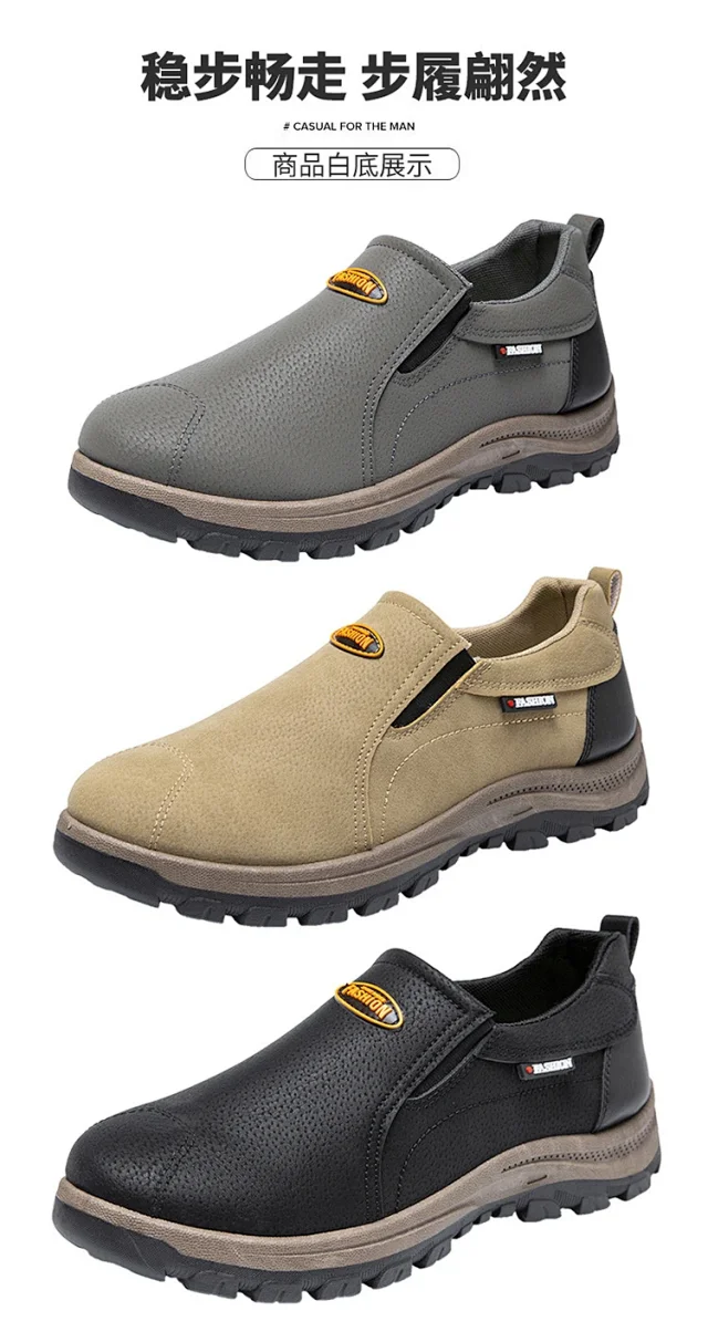Men's Leather Slip-on Hikers Size 46 Detail