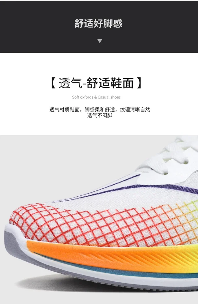 Summer Men's Breathable Mesh K-Style Sneakers Detail