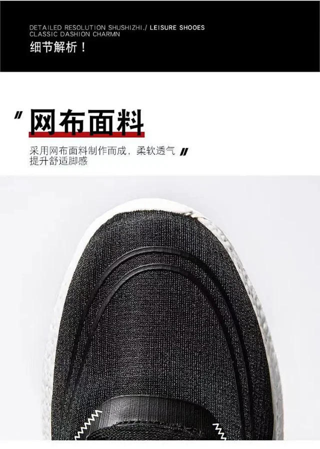 New Men's Large-Size Casual-Sports Breathable Shoes Detail