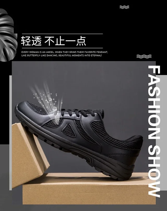 Unisex Mesh Training Shoes - Large Sizes Detail