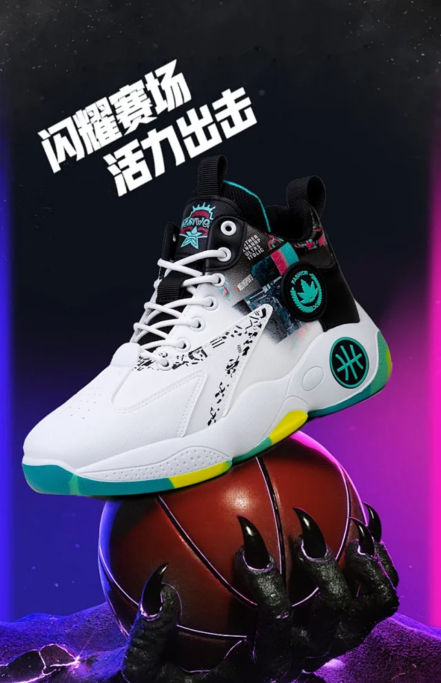 Men's High-Top Basketball Sneakers Height-Increase Detail