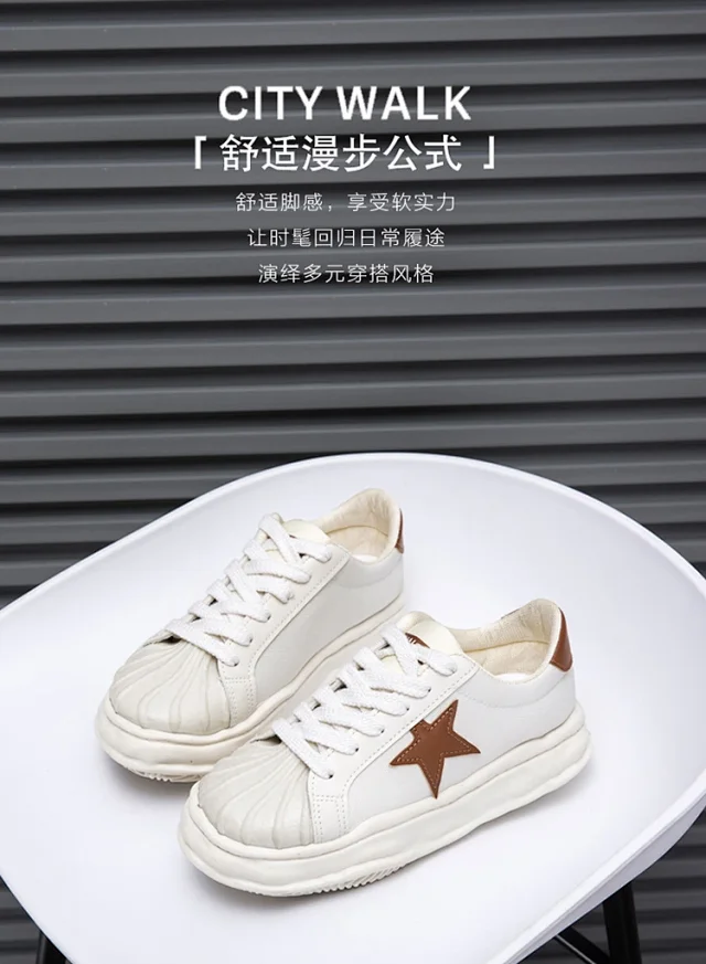 2025 Women's Dissolve Chunky Dad Sneakers Detail