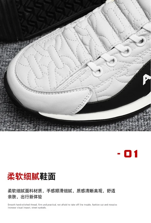 Men's Summer Low-Top Breathable Chunky Sneakers Detail