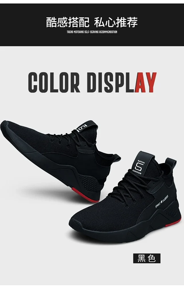 Men's 2025 Breathable Dad Shoes Detail