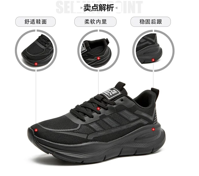 25 Fall Couples Lightweight Running Sneakers Detail