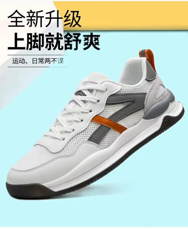 Men's Breathable Flyknit Running Sneakers Detail