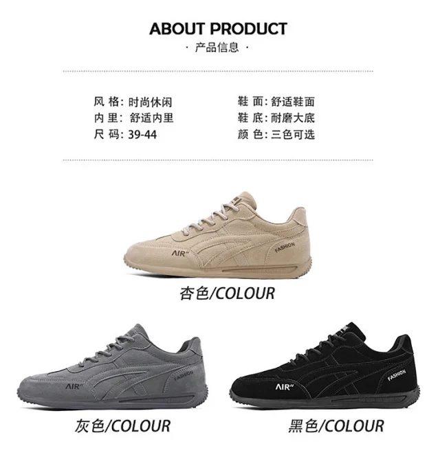 Men's Solid Lightweight Breathable Running Sneakers Detail