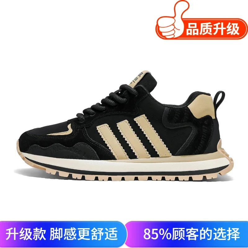2025 Men's Spring Leather Dad Sneakers