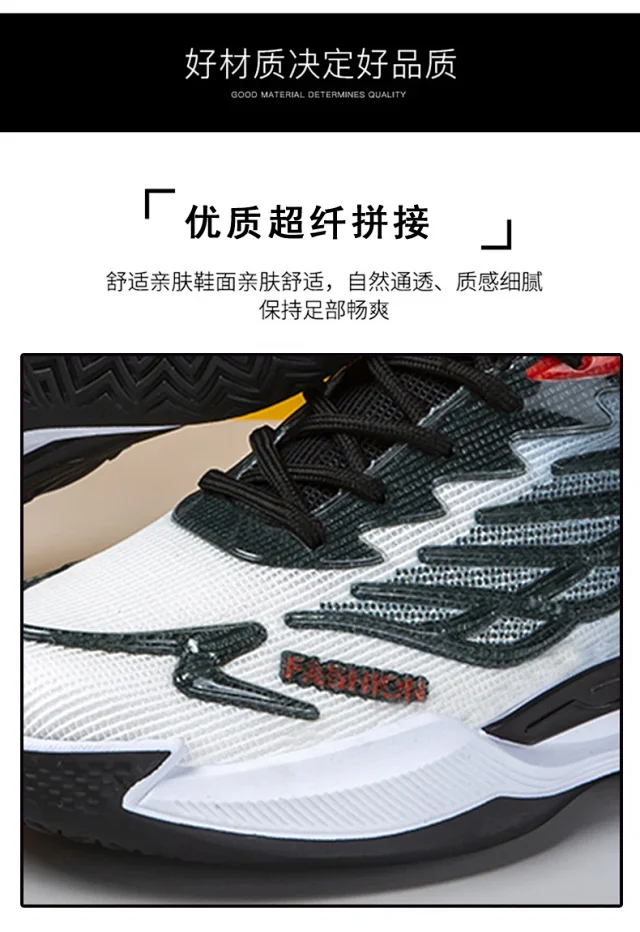 2025 Men's Youth Breathable Platform Sneakers Detail