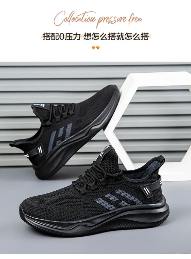Unisex Breathable Slip-On Lightweight Shoes Detail