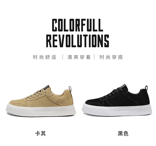 Men's Casual Korean Breathable Sneakers Detail
