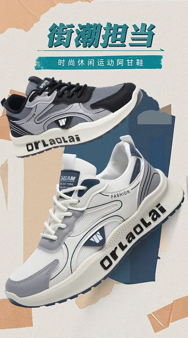 Men's 2025 Dad Sneakers Anti-Odor Mesh Detail