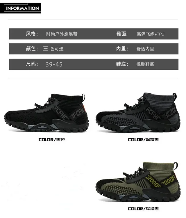 2025 New Men's Trail Water Shoes Detail