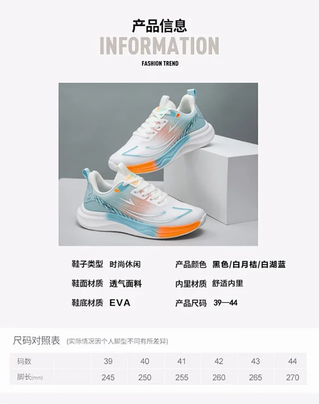 Summer Mesh Couple Running Shoes Men Detail