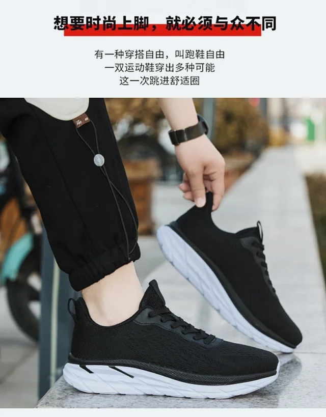 Men's Mesh Running Shoes Casual Cushioned Style Detail