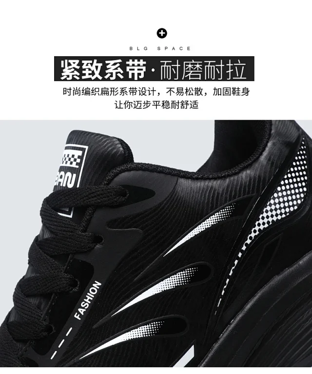 Men's Fashion Leather Low-Top Runners Detail