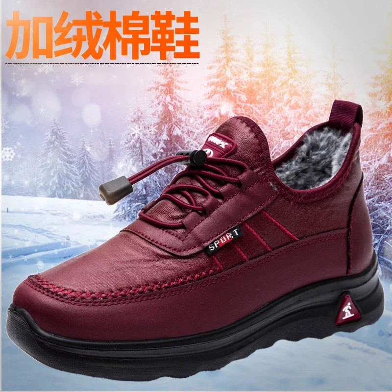 Unisex Fleece-Lined Light Sole Snow Boots