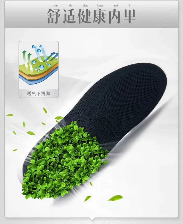 Men's Knit Slip-On Comfort Soft Sole Detail