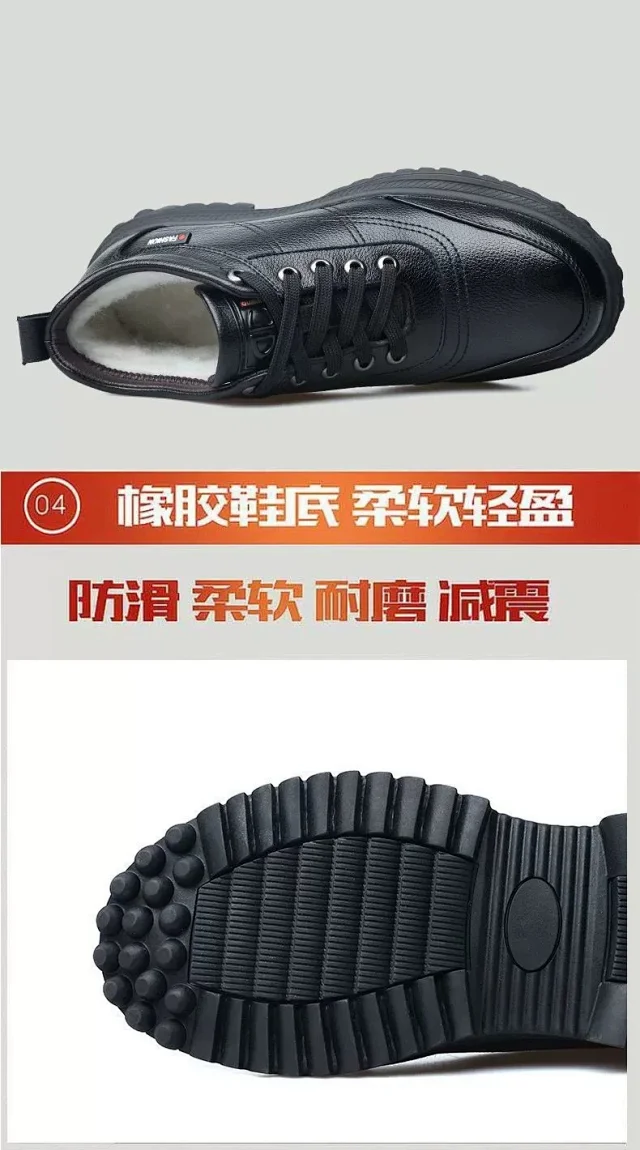 Men's Winter Thermal Plush Martins Boots Detail