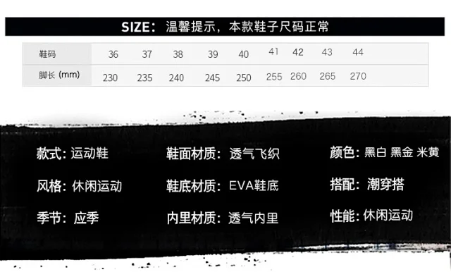 Men's Lightweight Casual Running Shoes Autumn Detail